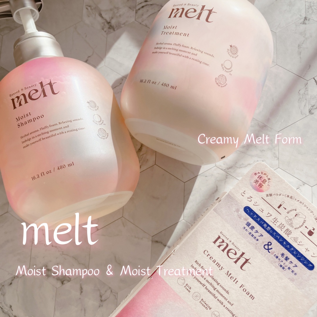 メルト モイストシャンプー／トリートメント/melt/市販シャンプーを使ったクチコミ（1枚目）