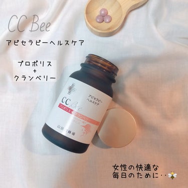 山田養蜂場（健康食品） CCBeeのクチコミ「✼••┈┈••✼••┈┈••✼••┈┈••✼••┈┈••✼

CCBee（シーシービー）
90.....」（1枚目）