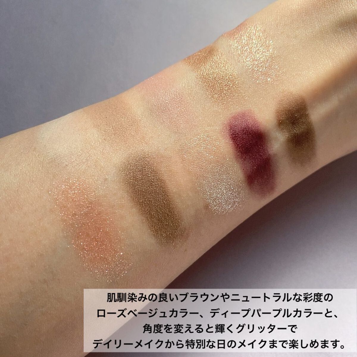 ニューデップスアイシャドウパレット/hince/アイシャドウパレットを使ったクチコミ(3枚目)