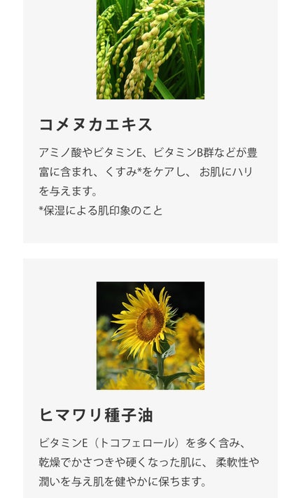 アンティーム ホワイト クリーム/アンティーム オーガニック/デリケートゾーンケアを使ったクチコミ(9枚目)