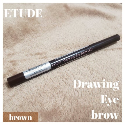ドローイング アイブロウ ペンシル/ETUDE/アイブロウペンシルを使ったクチコミ(1枚目)