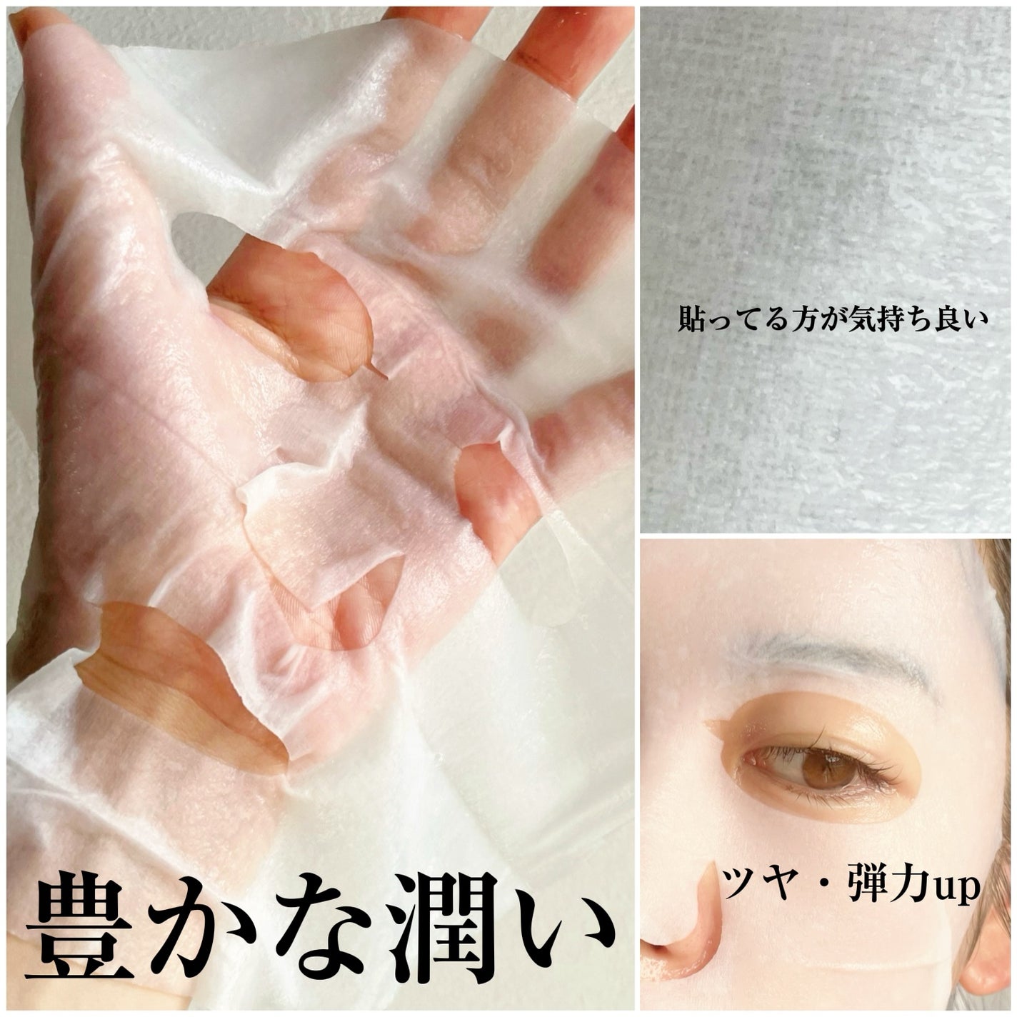 弱酸性PHシートマスク 復活草フィット/Abib /シートマスク・パックを使ったクチコミ(2枚目)