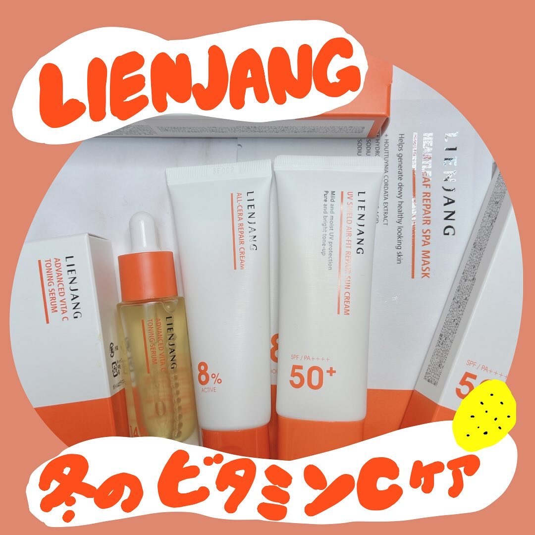 オールセラ リペア クリーム 8.0/リエンジャン/フェイスクリームを使ったクチコミ（1枚目）