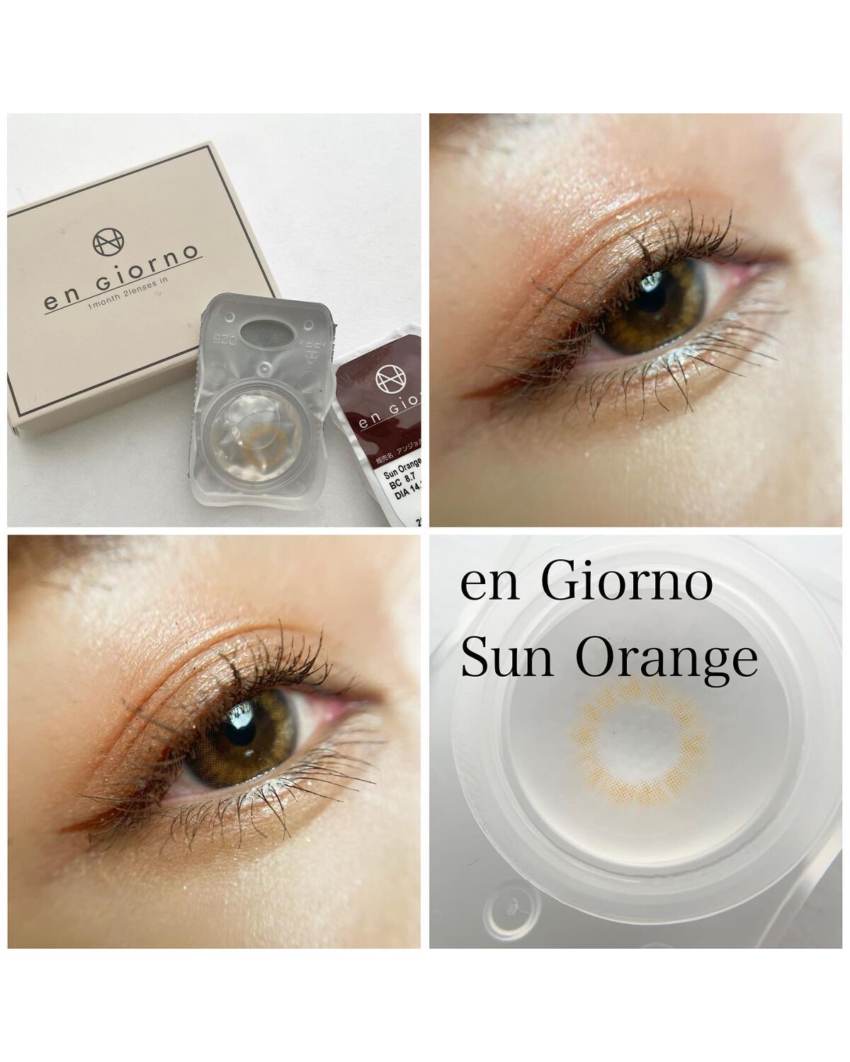 アンジョルノ/COCOBEAUMO/カラーコンタクトレンズを使ったクチコミ(1枚目)