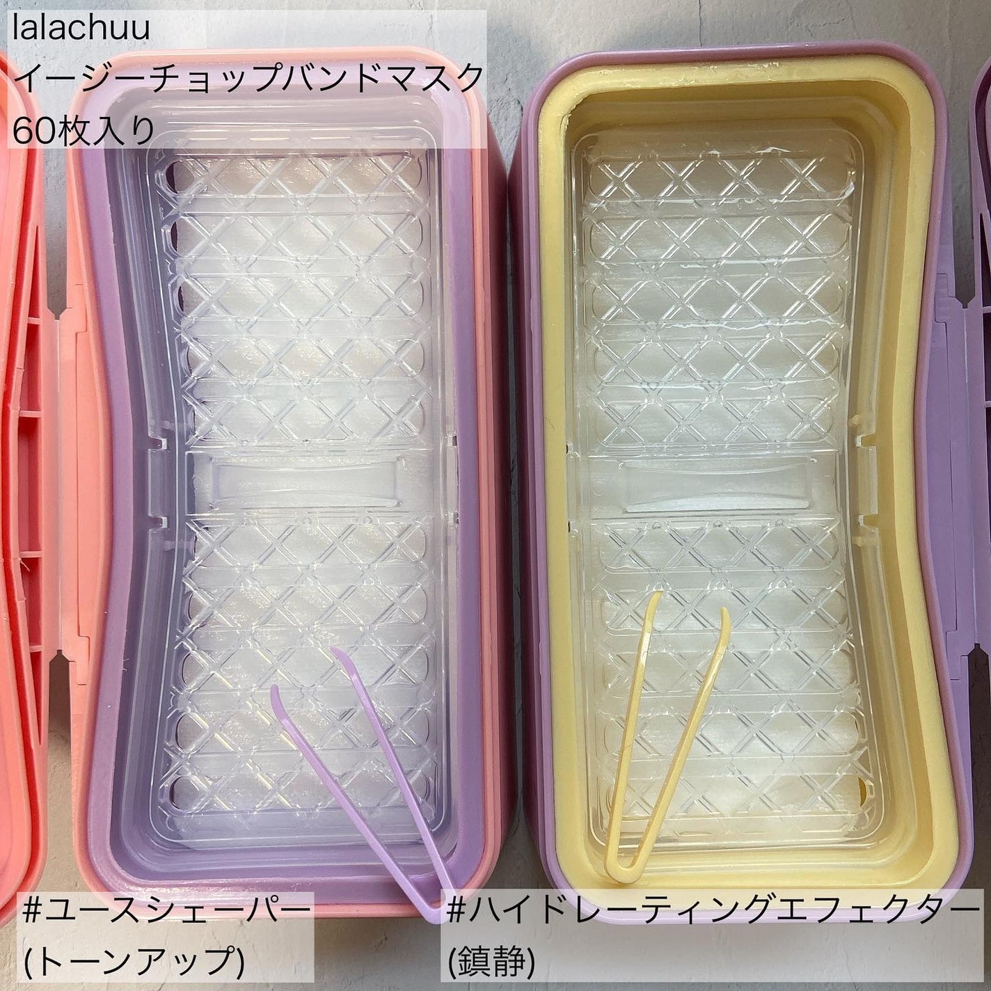 イージーチョップバンドマスク ユースシェーパー/lalachuu/シートマスク・パックを使ったクチコミ(2枚目)