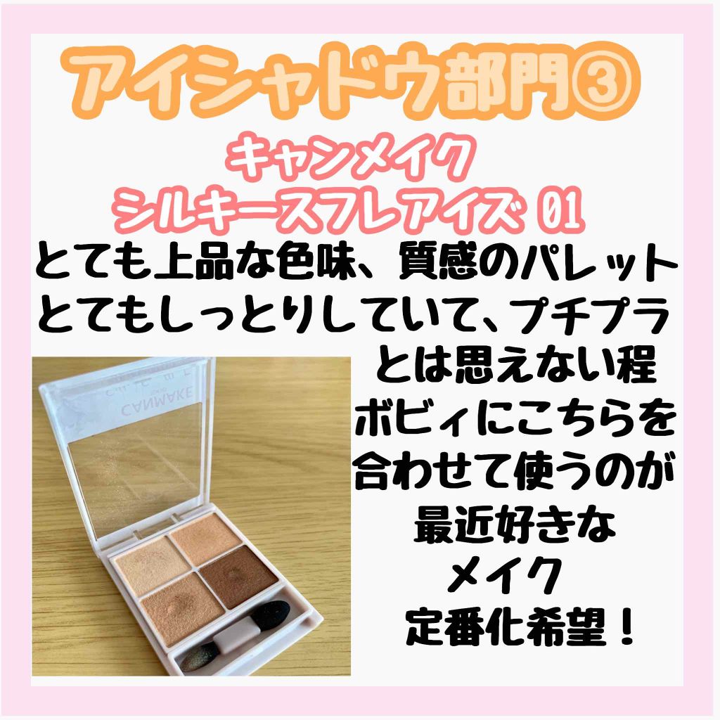 リュクスアイシャドウ/BOBBI BROWN/単色アイシャドウを使ったクチコミ(4枚目)