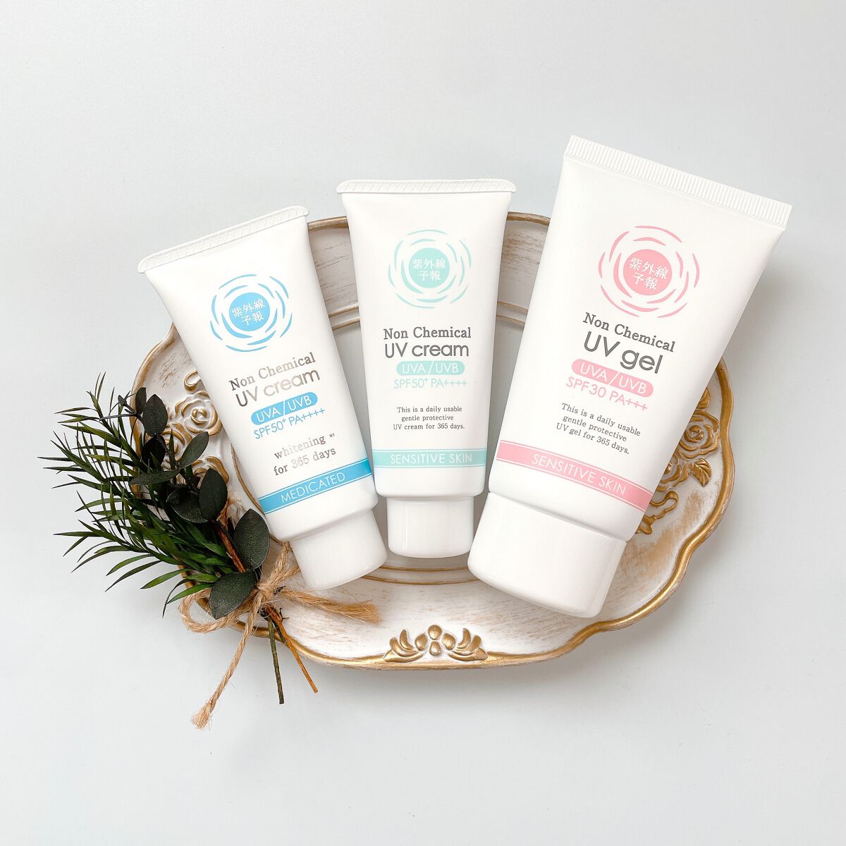 紫外線予報 ノンケミカル薬用美白UVクリームM/紫外線予報/日焼け止めクリームを使ったクチコミ（1枚目）