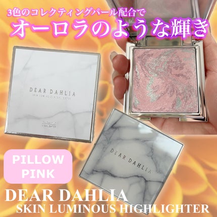 スキンルミナスハイライター/DEAR DAHLIA/パウダーハイライトを使ったクチコミ(1枚目)
