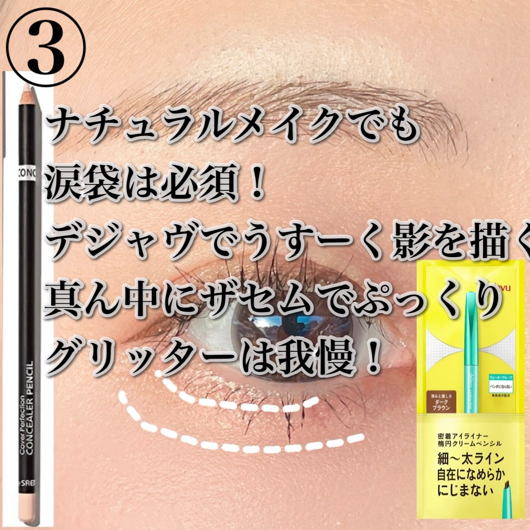 スキニーリッチシャドウ/excel/アイシャドウパレットを使ったクチコミ(4枚目)