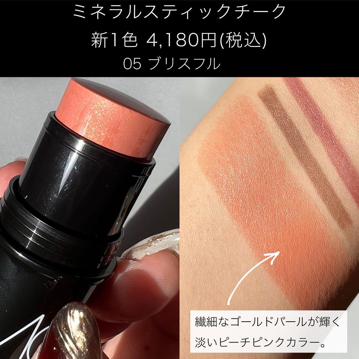 ビオモイスチュアシャドー/MiMC/アイシャドウパレットを使ったクチコミ(5枚目)