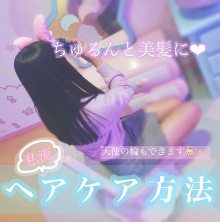 メルティバター/ジェミールフラン/ヘアバームを使ったクチコミ(1枚目)