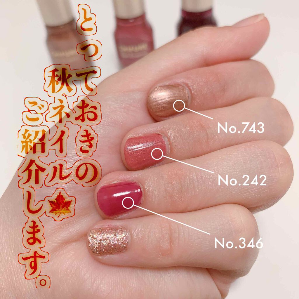 ネイル エナメル/ちふれ/マニキュアを使ったクチコミ（1枚目）