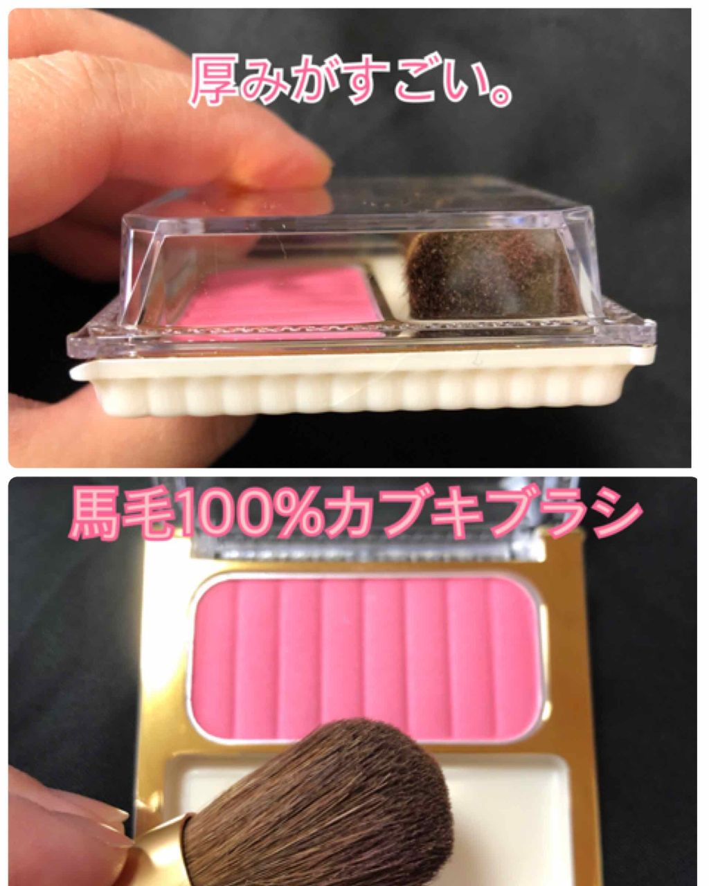 シルキーシフォンチーク/スウィーツ スウィーツ/パウダーチークを使ったクチコミ(2枚目)