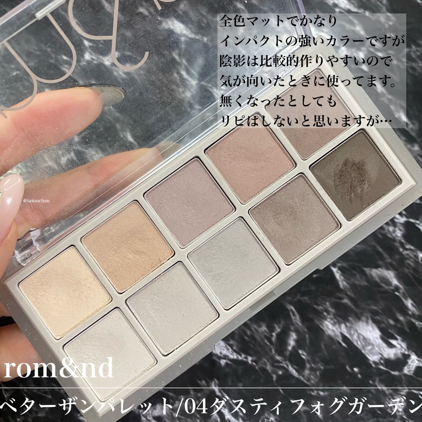 マイフェイブムードアイパレット 9カラー/HOLIKA HOLIKA/アイシャドウパレットを使ったクチコミ(6枚目)