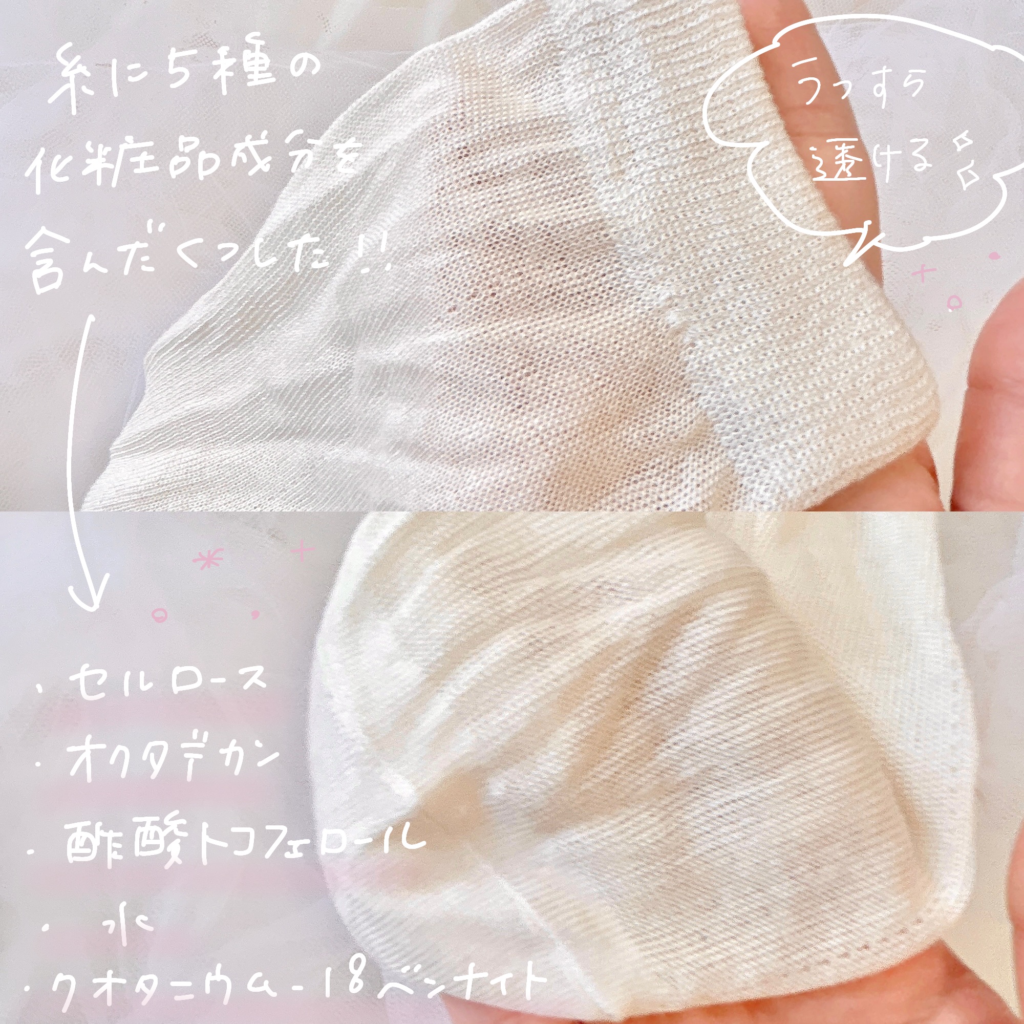 スキンケアくつした/Hogara/レッグ・フットケアを使ったクチコミ（2枚目）