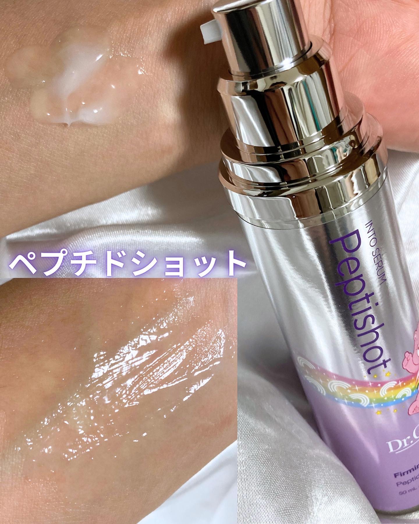 RTXセラム ビタミンショット/Dr.G/美容液を使ったクチコミ（3枚目）