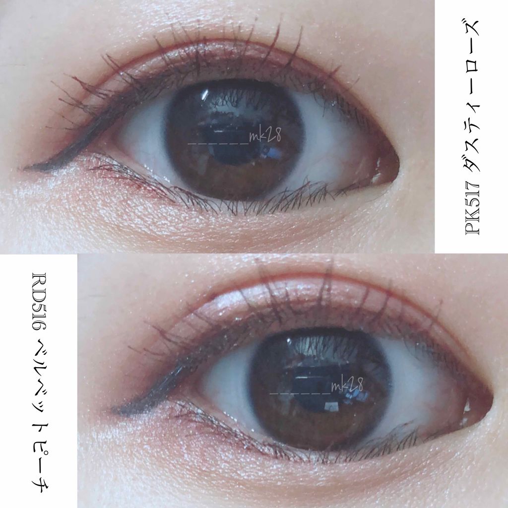 トリプルレシピアイズ/インテグレート/アイシャドウパレットを使ったクチコミ(3枚目)