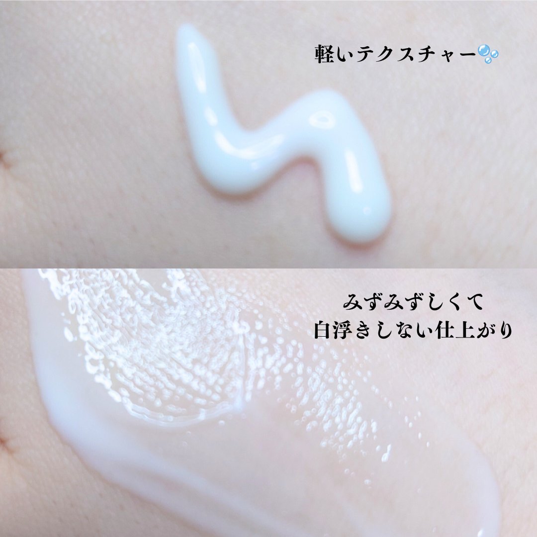 ウォーターフルサンエッセンス/hadaha/日焼け止めローションを使ったクチコミ（3枚目）