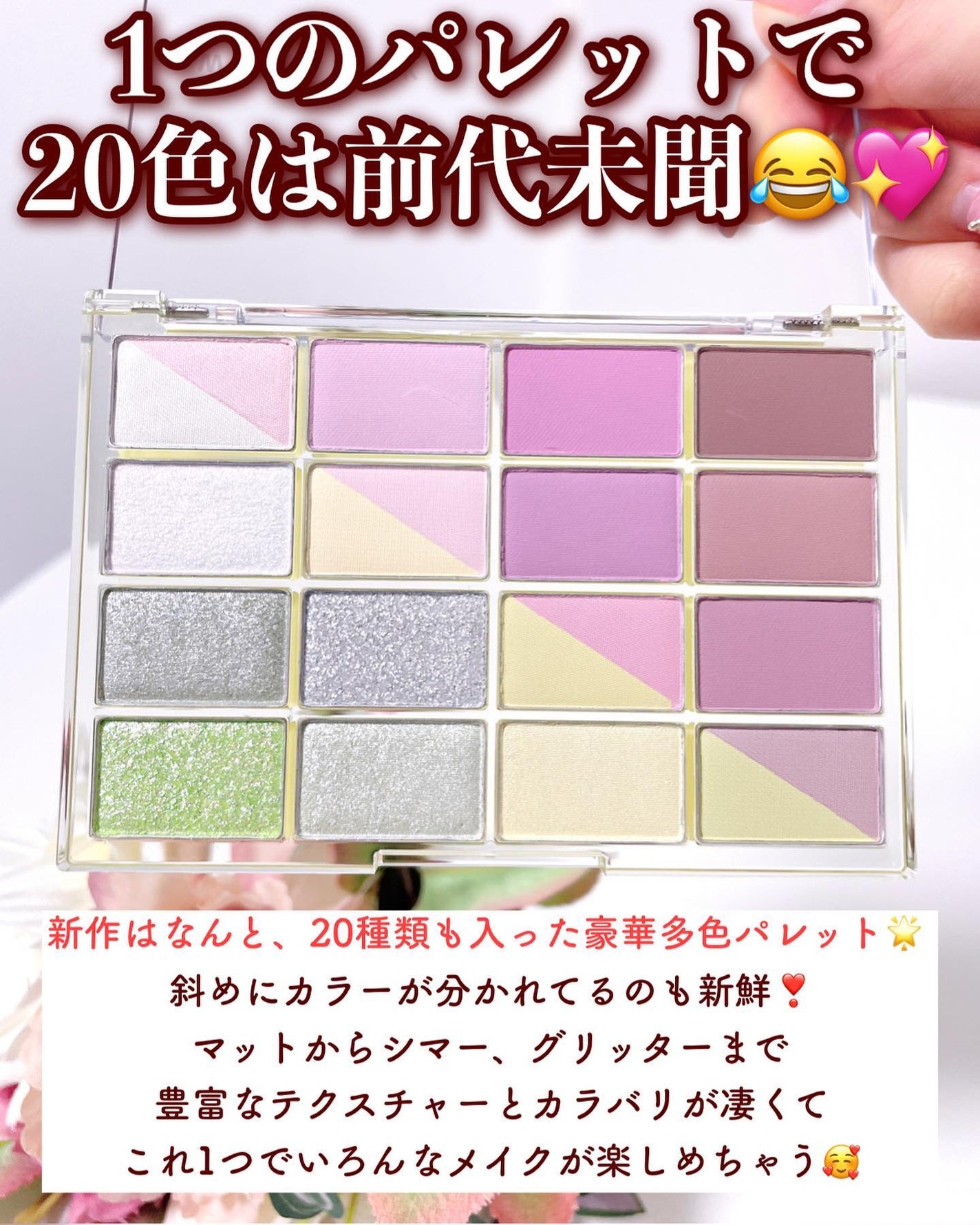 ソフトブラーリングアイパレット/wakemake/アイシャドウパレットを使ったクチコミ(3枚目)