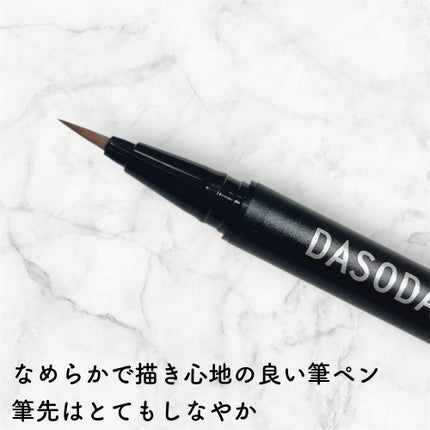 リキッドライナー/DASODA/リキッドアイライナーを使ったクチコミ(2枚目)