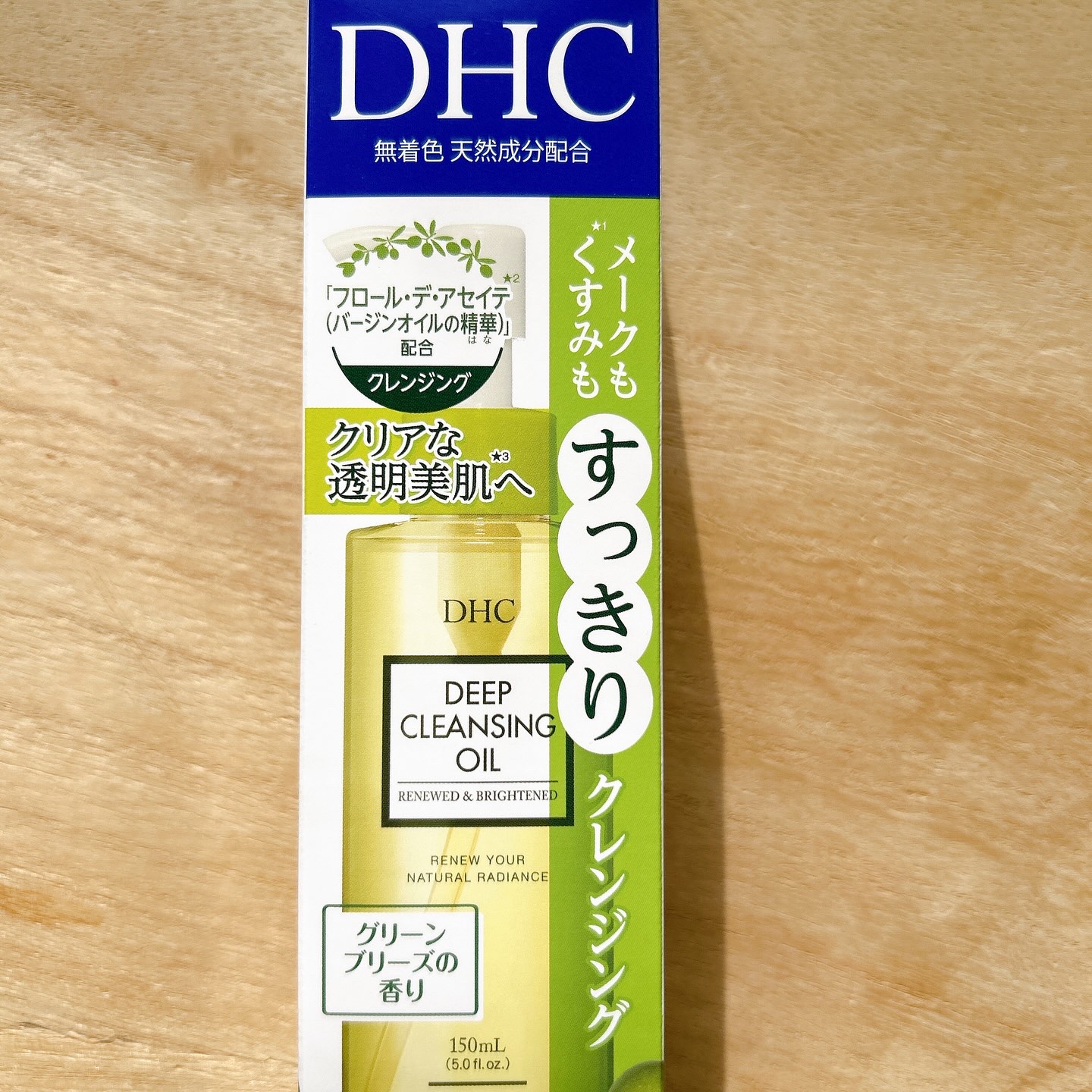 DHC 薬用ディープクレンジングオイル リニューブライト/DHC/オイルクレンジングを使ったクチコミ（3枚目）