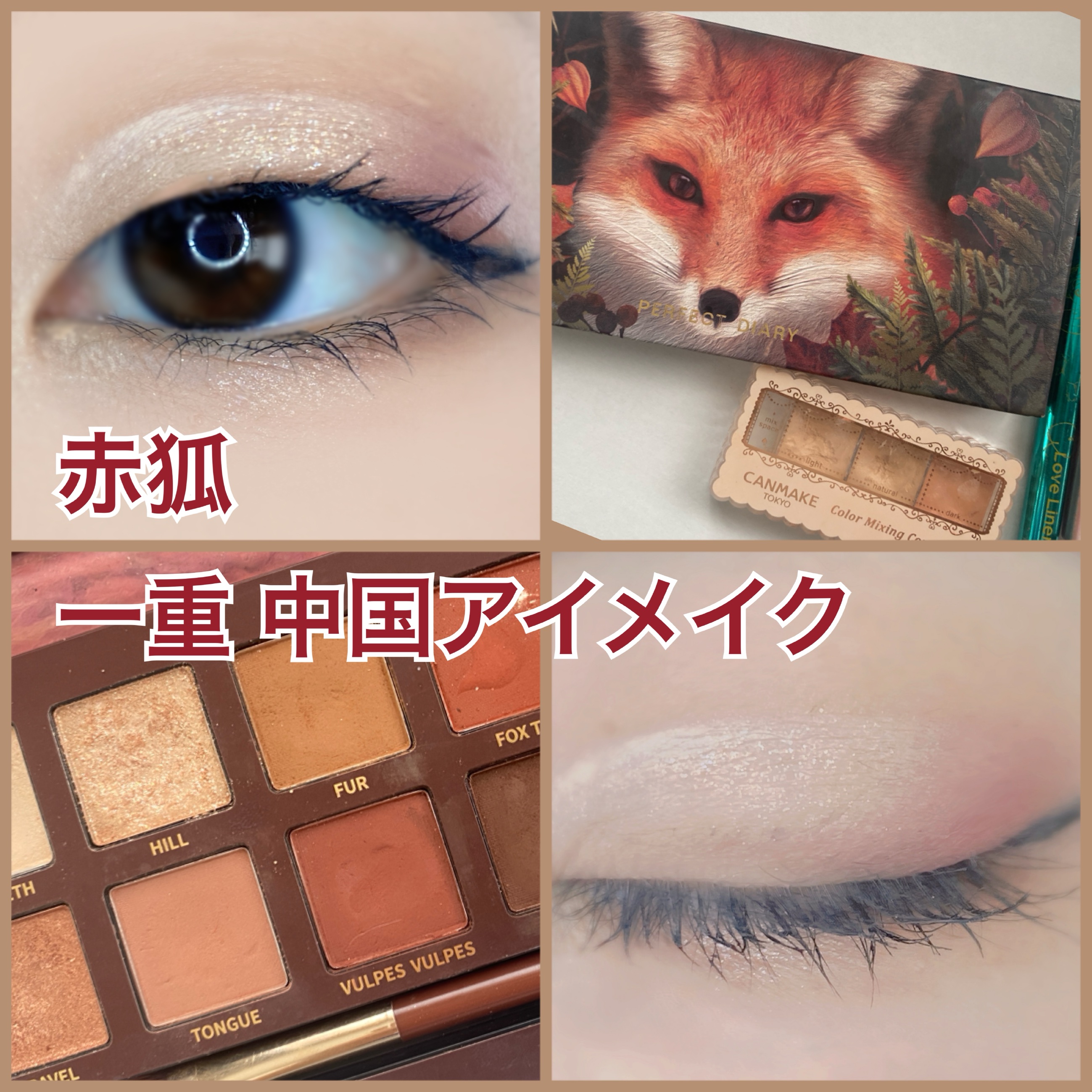 カラーミキシングコンシーラー/キャンメイク/パレットコンシーラーを使ったクチコミ（1枚目）