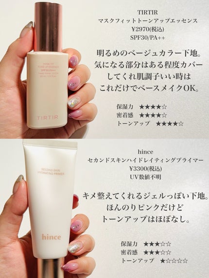 UV エクスペール トーン アップ ローズ/LANCOME/日焼け止め・UVケアを使ったクチコミ(4枚目)