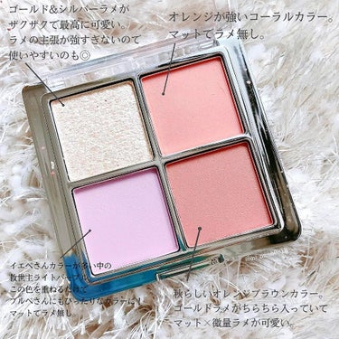 イエベカラーからブルベカラーにニュアンスチェンジ🔁

HEXZE
SEA ISLAND EXPLORE FOUR COLOR EYESHADOW K20
¥1,480（Amazon価格）

このアイシャドウパレットが優秀なのは、
イエベさんでもブルベさんでも使えるところ！

私はプロ診断でブルベ冬夏ミックスなので、
このパレットの右側のようなカラーは
あまり似合わないですし、私自身
選ばないようなカラーですが、
左下のライトパープルを重ねることで
黄みが取れるのでめちゃくちゃ使いやすいです✨✨

このライトパープルが無ければ
コスメ収納にしまい続けられてしまう
運命だったと思いますが、
ライトパープルが可愛すぎたので
他のアイシャドウとも組み合わせて
メイクしてみたいです👀

もちろんライトパープルだけでなく
他の色もとっても可愛いです🌈

ラメ大好きな私からすると
ゴールド×シルバーラメも
ザクザクしてはいますが
使いにくいラメ感ではないので
メイク初心者さんにもおすすめですし
ゴールドラメもシルバーラメも
同時に楽しみたい欲張りな方にも
とってもおすすめです！！

さらっとした粉質で当初は
ラメ飛びしやすそうな印象でしたが、
二重幅に溜まることもなく
ぴたっと密着してくれました🎨

このアイシャドウパレットが可愛すぎたので
他のカラーも集めたくなりました…！！
中国コスメ可愛すぎてやっぱり好き…🤦

参考になったら嬉しいです！！

#pamun#パムン#hexze#中国コスメ#中華コスメ#チャイボーグメイク#カラーメイク#イエベ#ブルベ#gifted #私のベストコスメ2021 の画像 その1