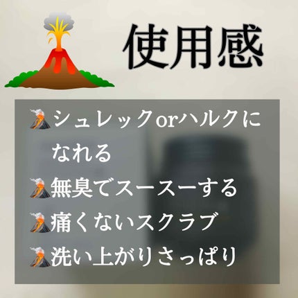 スーパーヴォルカニック ポア クレイマスク/innisfree/洗い流すパック・マスクを使ったクチコミ(3枚目)