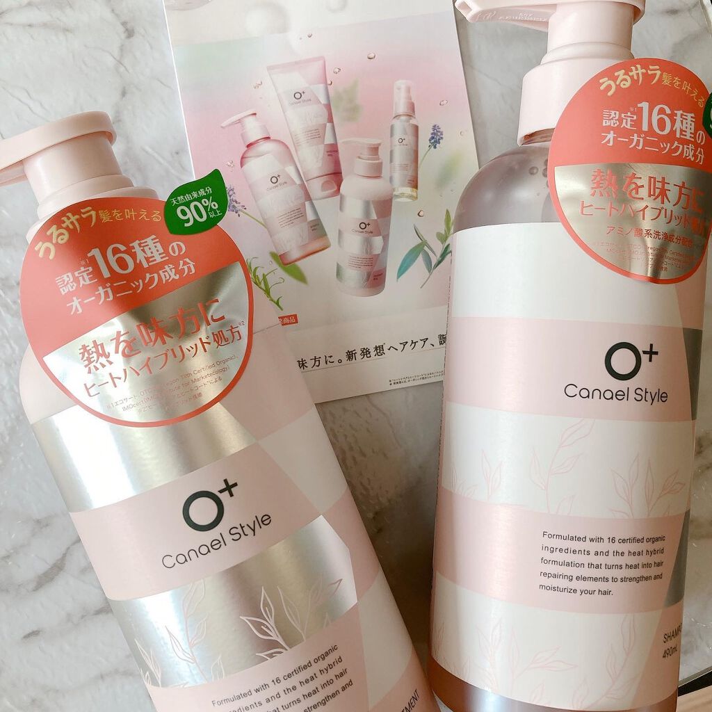 モイストリペア シャンプー/トリートメント /Canael Style /市販シャンプーを使ったクチコミ(1枚目)