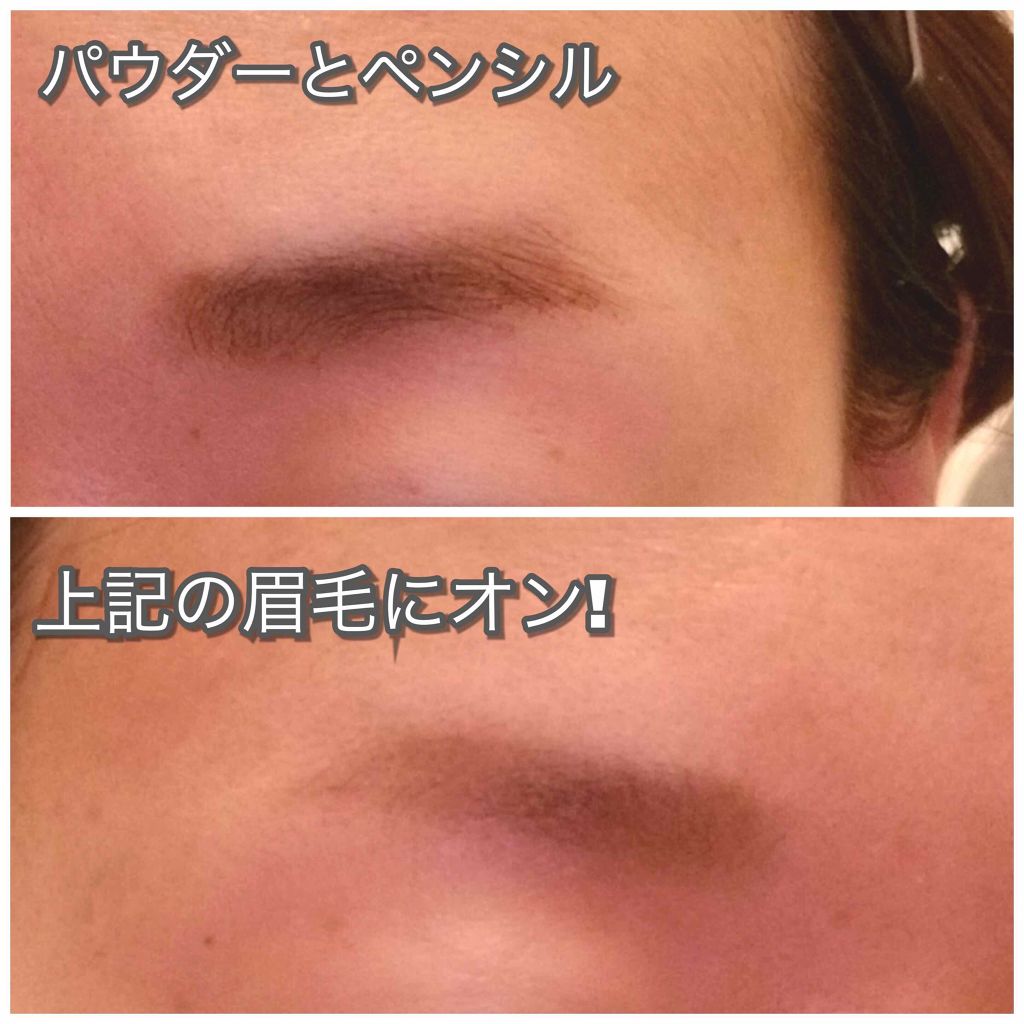 カラーリングアイブロウ/ヘビーローテーション/眉マスカラを使ったクチコミ(2枚目)
