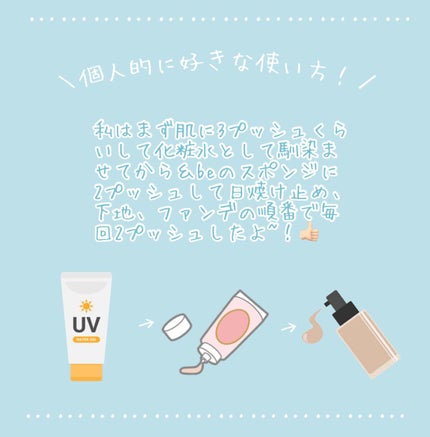 アヴァンセ シェイクミスト さっぱり/アヴァンセ/ミスト状化粧水を使ったクチコミ(4枚目)