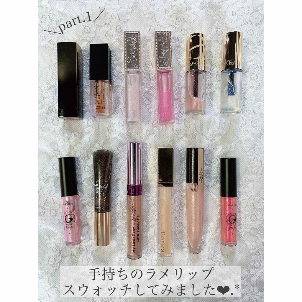 リップケアオイル/excel/リップグロスを使ったクチコミ(1枚目)