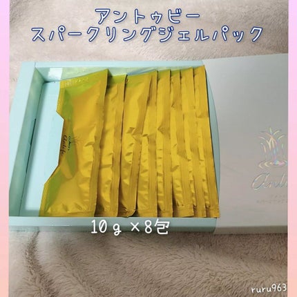 スパークリングジェルパック/antube/洗い流すパック・マスクを使ったクチコミ(2枚目)