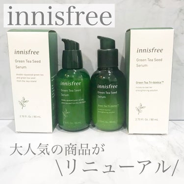 グリーンティーシード セラム/innisfree/美容液を使ったクチコミ（1枚目）