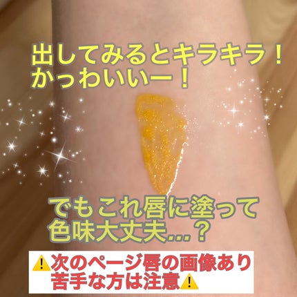 プランピーリップ/Fujiko/リップグロスを使ったクチコミ(5枚目)