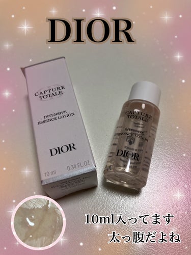 カプチュール トータル インテンシブ エッセンス ローション/Dior/化粧水を使ったクチコミ（1枚目）