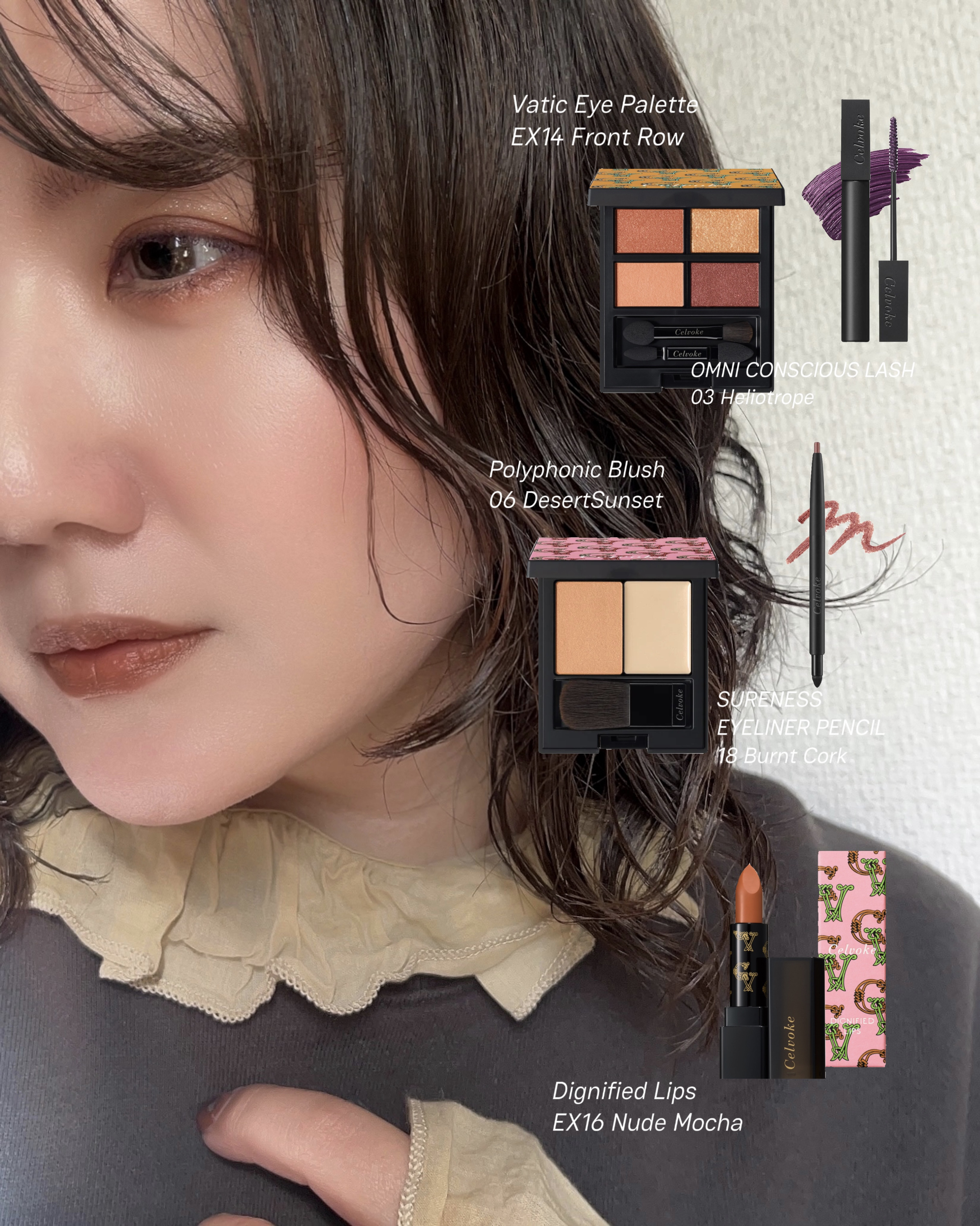 ディグニファイド リップス/Celvoke/口紅を使ったクチコミ（1枚目）