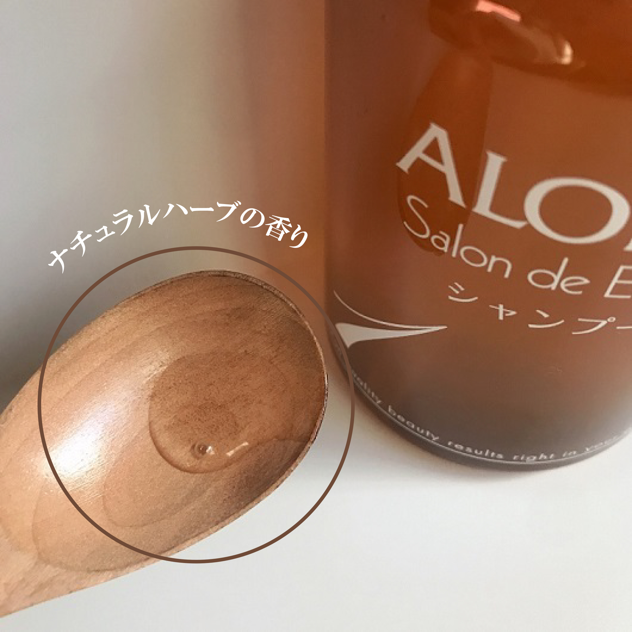 サロン・ド・オーデシャンプー／トリートメント/サロン・ド・オーデ/市販シャンプーを使ったクチコミ（2枚目）