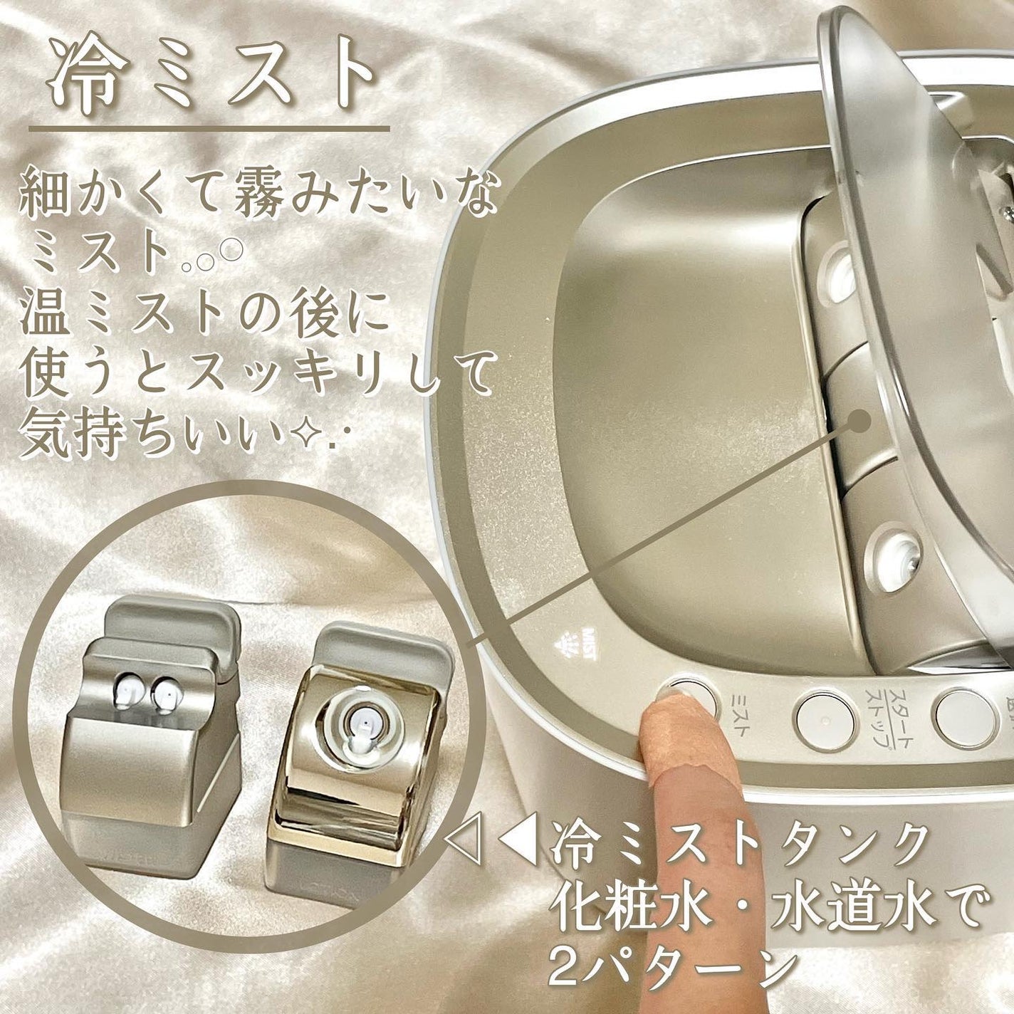 スチーマー ナノケア EH-SA0B/Panasonic/美顔器・マッサージを使ったクチコミ(4枚目)