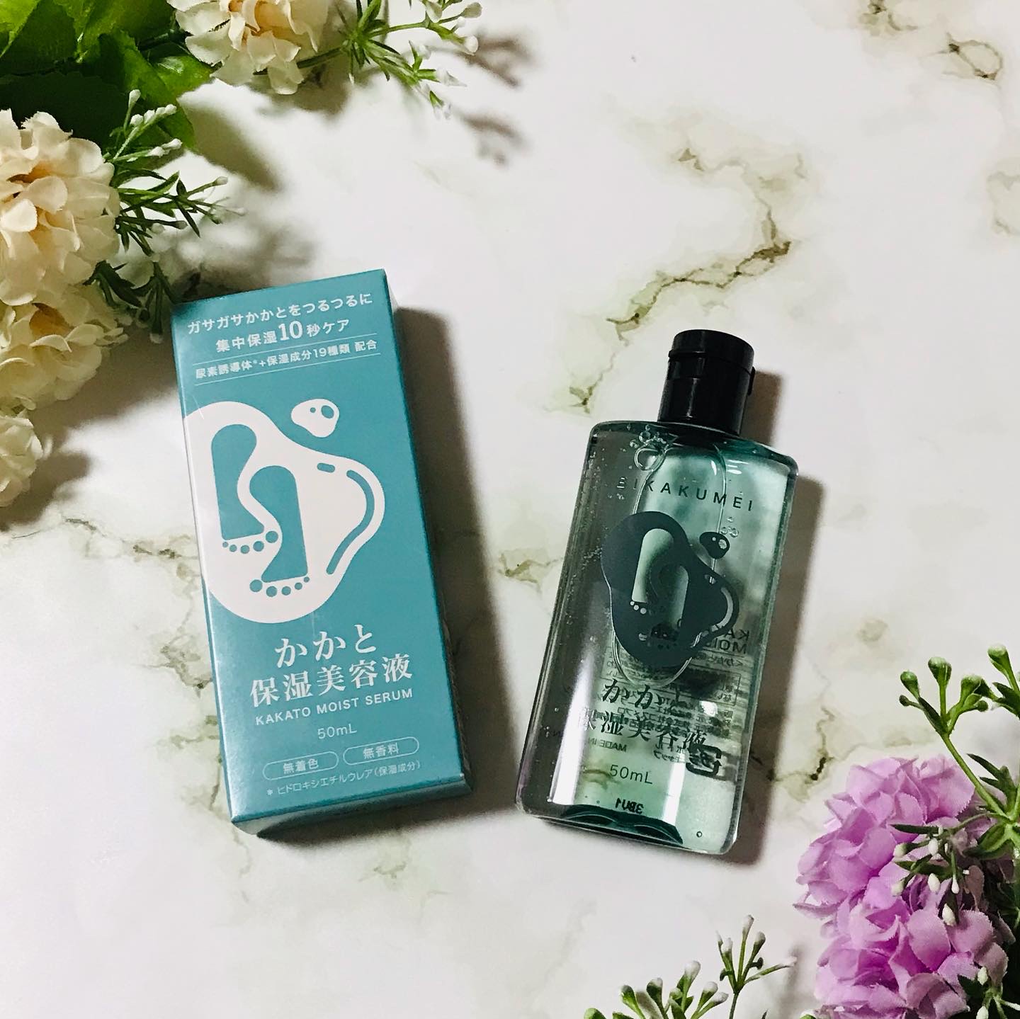 かかと保湿美容液/BIKAKUMEI/レッグ・フットケアを使ったクチコミ（2枚目）