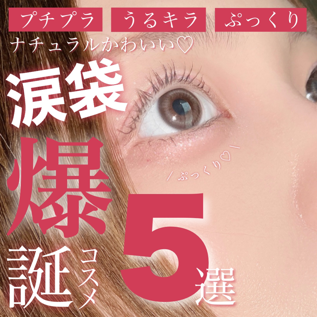 グリームオンフィットシャドウ/excel/スティックアイシャドウを使ったクチコミ（1枚目）