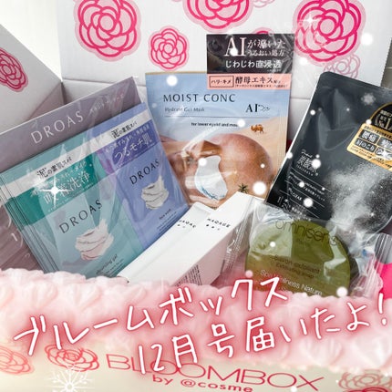 ブルーム ボックス/BLOOMBOX/その他を使ったクチコミ(1枚目)