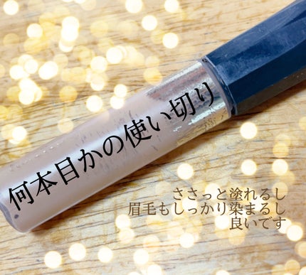 カラーリングアイブロウ/ヘビーローテーション/眉マスカラを使ったクチコミ(2枚目)