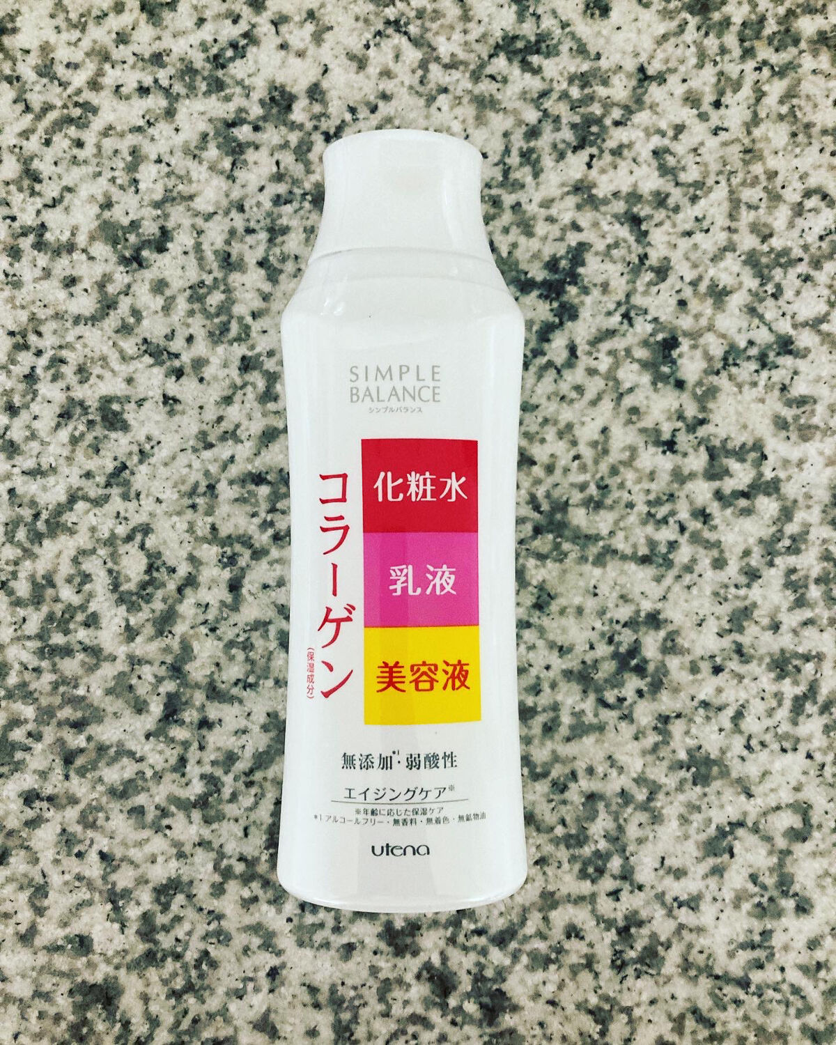 ハリつやローション/シンプルバランス/オールインワン化粧品を使ったクチコミ（2枚目）