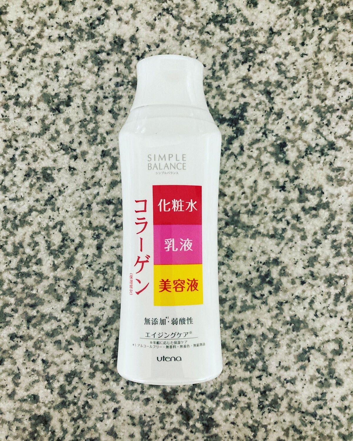 ハリつやローション/シンプルバランス/オールインワン化粧品を使ったクチコミ(2枚目)