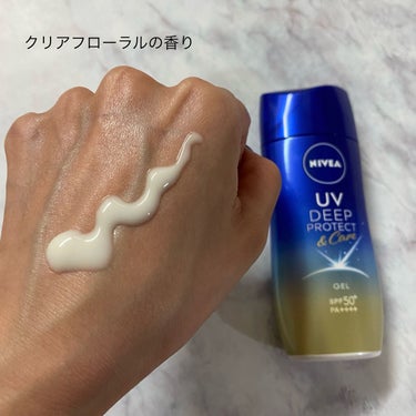 ニベアUV ディープ プロテクト＆ケア ジェル/ニベア/日焼け止め・UVケアを使ったクチコミ（3枚目）