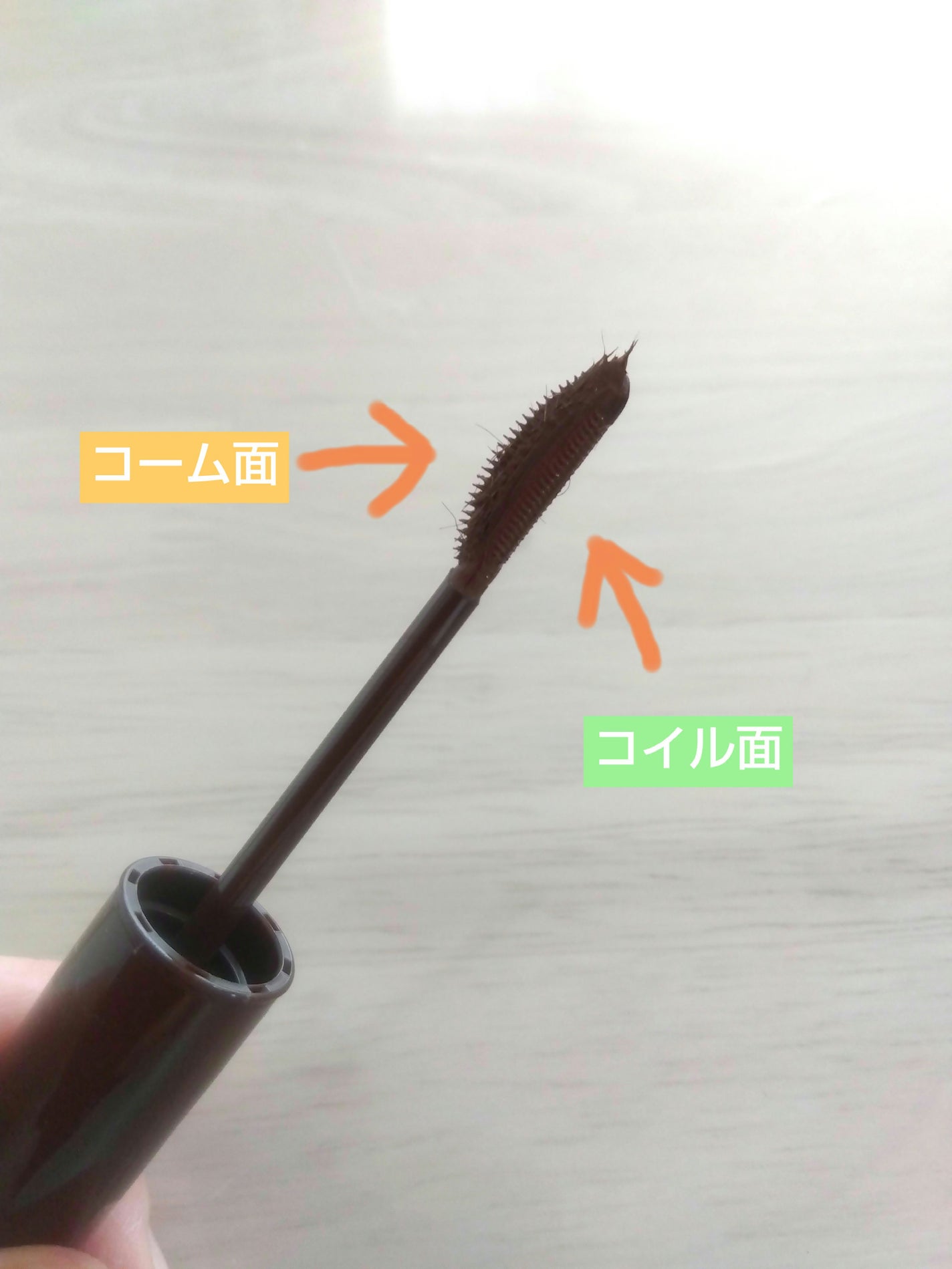 ラッシュエキスパンダー 孔雀ロング/MAJOLICA MAJORCA/マスカラを使ったクチコミ(3枚目)