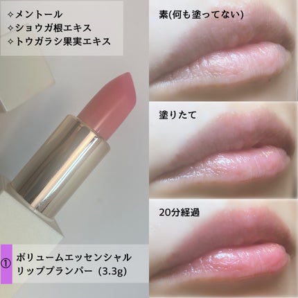 PEPTIDE VOLUME BOTUL-PEP WRINKLE AMPOULE /DR.PEPTI/美容液を使ったクチコミ(3枚目)