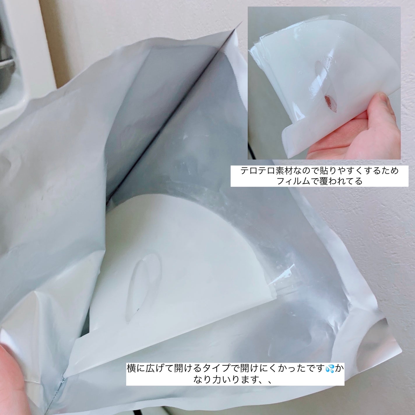 プロバイオダーム™リフティングT3コラーゲンゲルマスク/BIOHEAL BOH/シートマスク・パックを使ったクチコミ(2枚目)